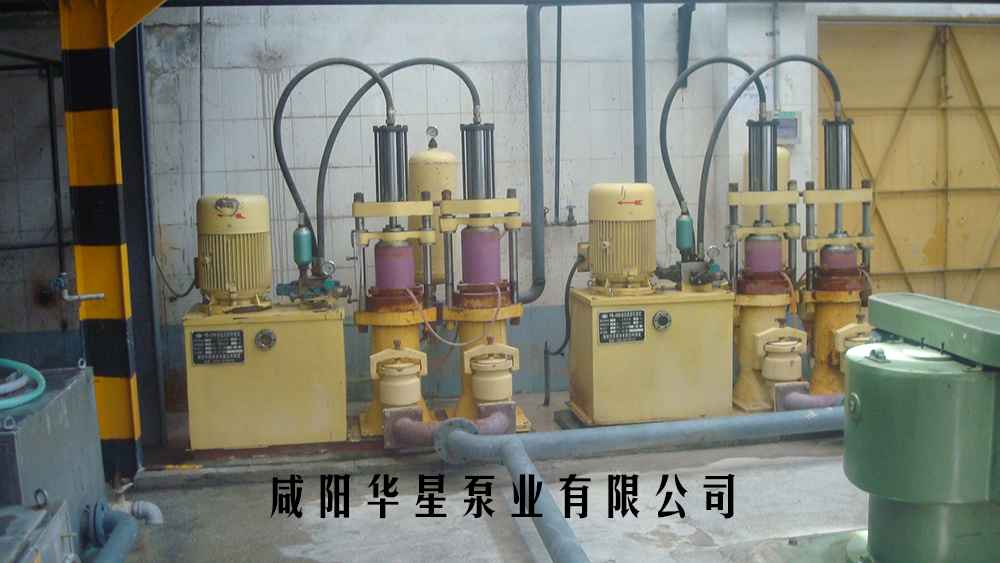 電瓷行業(yè)咸陽柱塞泵使用現(xiàn)場3