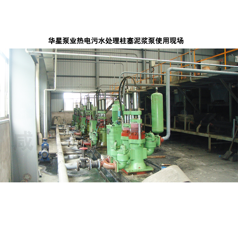 柱塞泥漿泵26 柱塞泥漿泵26