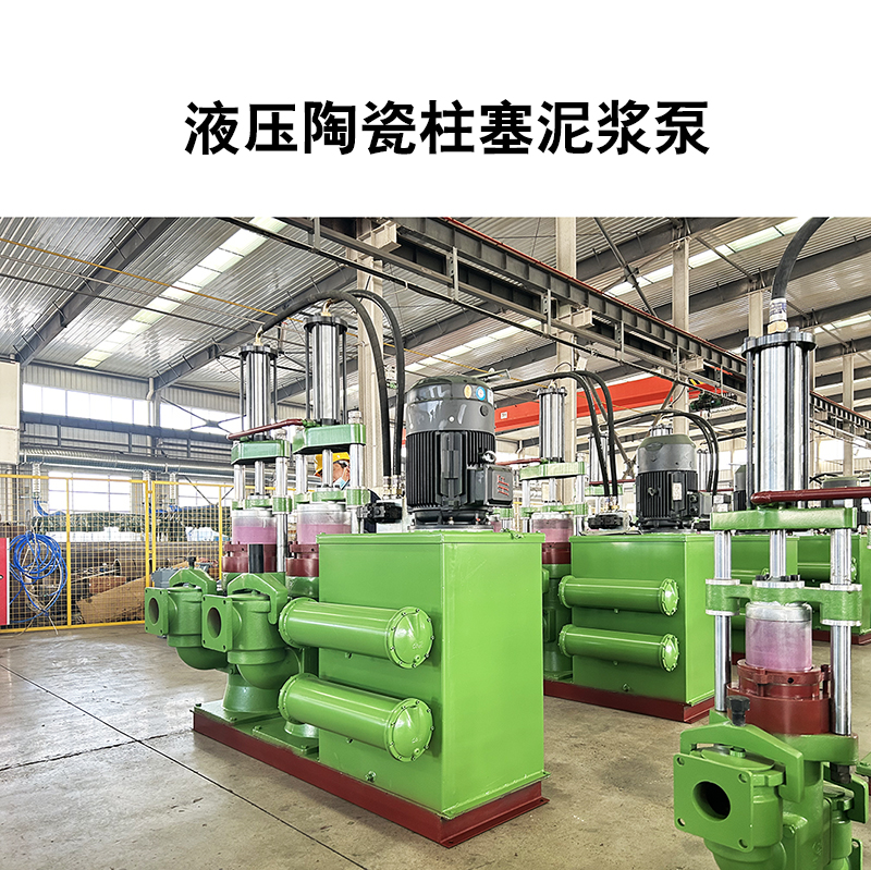 液壓陶瓷柱塞泵34.jpg 液壓陶瓷柱塞泵34.jpg