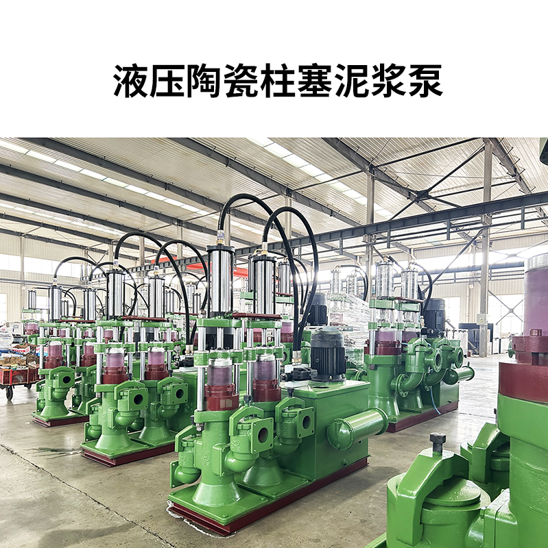 與其他泵相比,污泥柱塞泵在造紙廠的使用成本優(yōu)勢體現(xiàn)在哪?