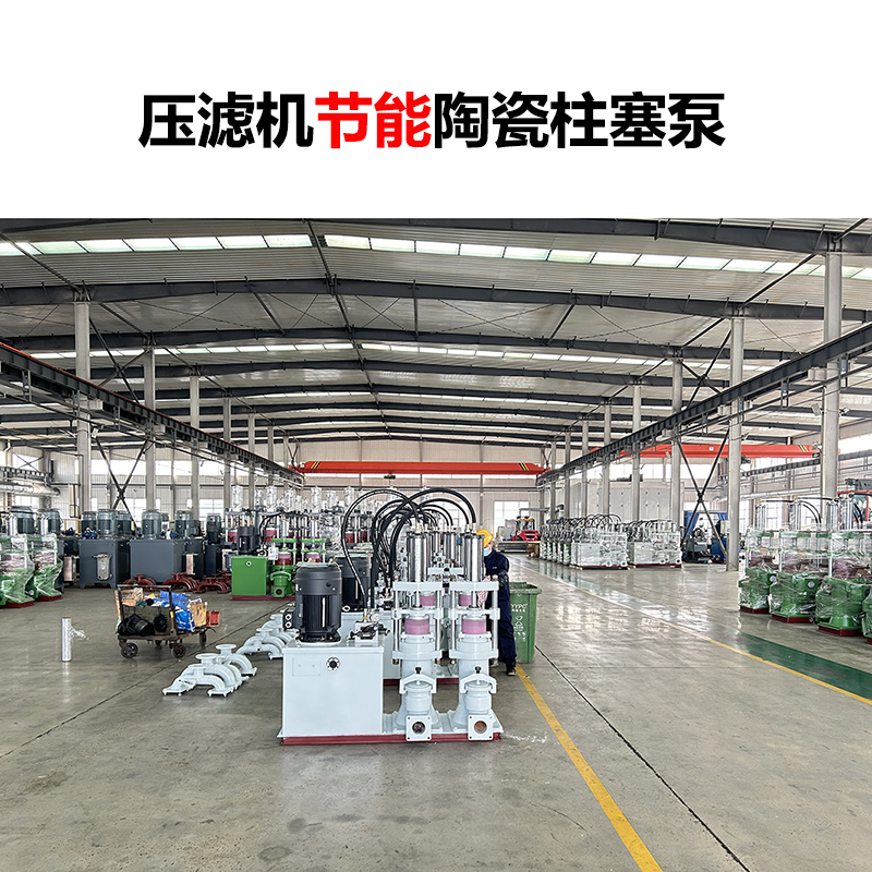 淀粉加工環(huán)節(jié)的廢水污泥處理用什么壓濾機(jī)進(jìn)料泵好