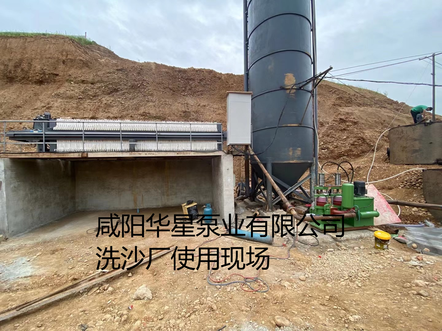 洗沙廠YBH250-30節(jié)能柱塞泵客戶現(xiàn)場