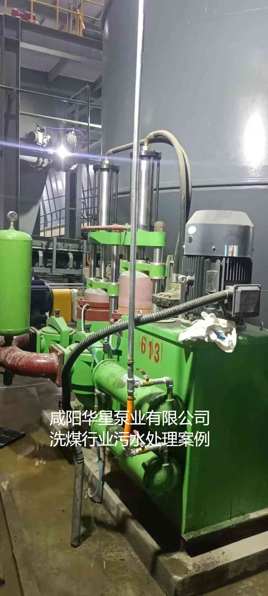 華星YBH300-60節(jié)能陶瓷柱塞泥漿泵在洗煤廠使用現(xiàn)場-第二個(gè)現(xiàn)場 華星YBH300-60節(jié)能陶瓷柱塞泥漿泵在洗煤廠使用現(xiàn)場-第二個(gè)現(xiàn)場