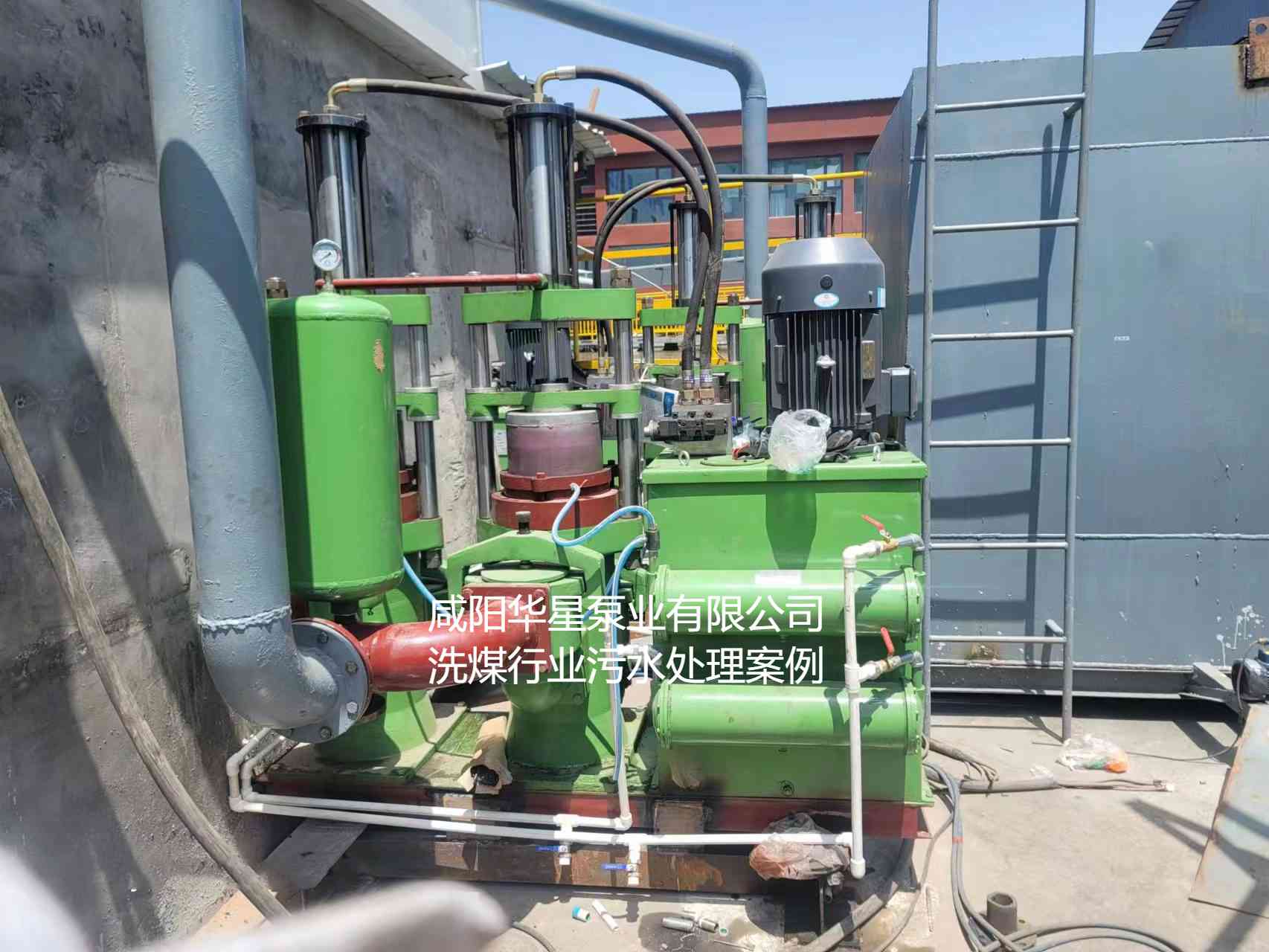 華星YBH300-60節(jié)能陶瓷柱塞泥漿泵在洗煤廠使用現(xiàn)場-第三個(gè)現(xiàn)場 華星YBH300-60節(jié)能陶瓷柱塞泥漿泵在洗煤廠使用現(xiàn)場-第三個(gè)現(xiàn)場