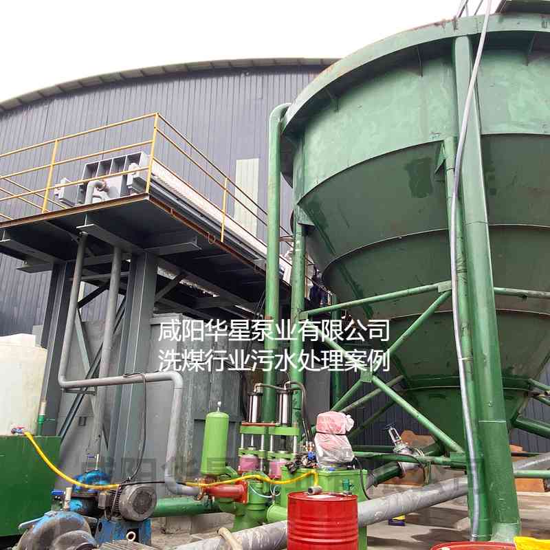 洗煤廠200平米壓濾機使用陶瓷柱塞泵現(xiàn)場