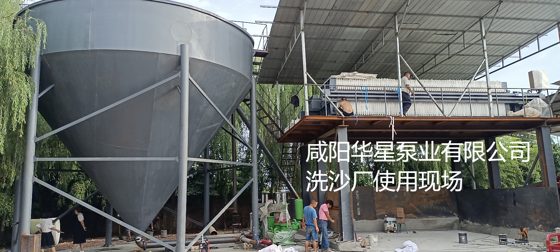 洗沙場使用華星YBH250-30陶瓷柱塞泥漿泵現(xiàn)場-客戶案例-第三個(gè)客戶現(xiàn)場-02 洗沙場使用華星YBH250-30陶瓷柱塞泥漿泵現(xiàn)場-客戶案例-第三個(gè)客戶現(xiàn)場-02